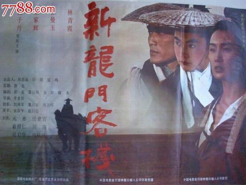 山西运城高中毕业证图片